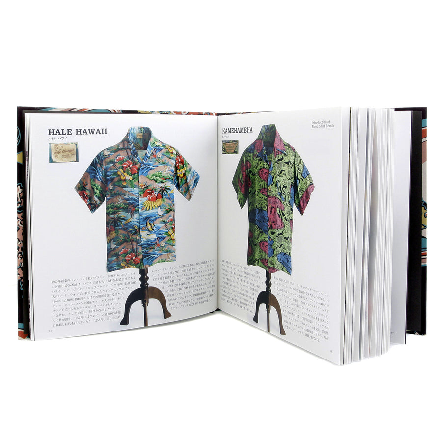 Limited Edition SS01881 Yellow Hardback Aloha Project Book SURF2824B Limited Edition SS01881 Yellow Hardback Aloha Project Book SURF2824B