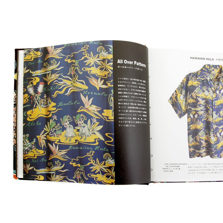 Limited Edition SS01881 Yellow Hardback Aloha Project Book SURF2824B Limited Edition SS01881 Yellow Hardback Aloha Project Book SURF2824B