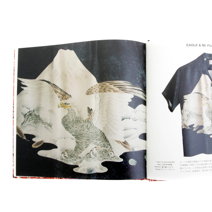 Limited Edition SS01881 Orange Hardback Aloha Project Book SURF2824A Limited Edition SS01881 Orange Hardback Aloha Project Book SURF2824A