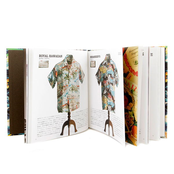 Limited Edition SS01880 Hula Print Multi Aloha Project Book SURF2823