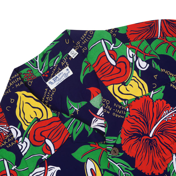 Romantic Hawaiian Nicknames SS38332 Navy Hawaiian Shirt SURF11094