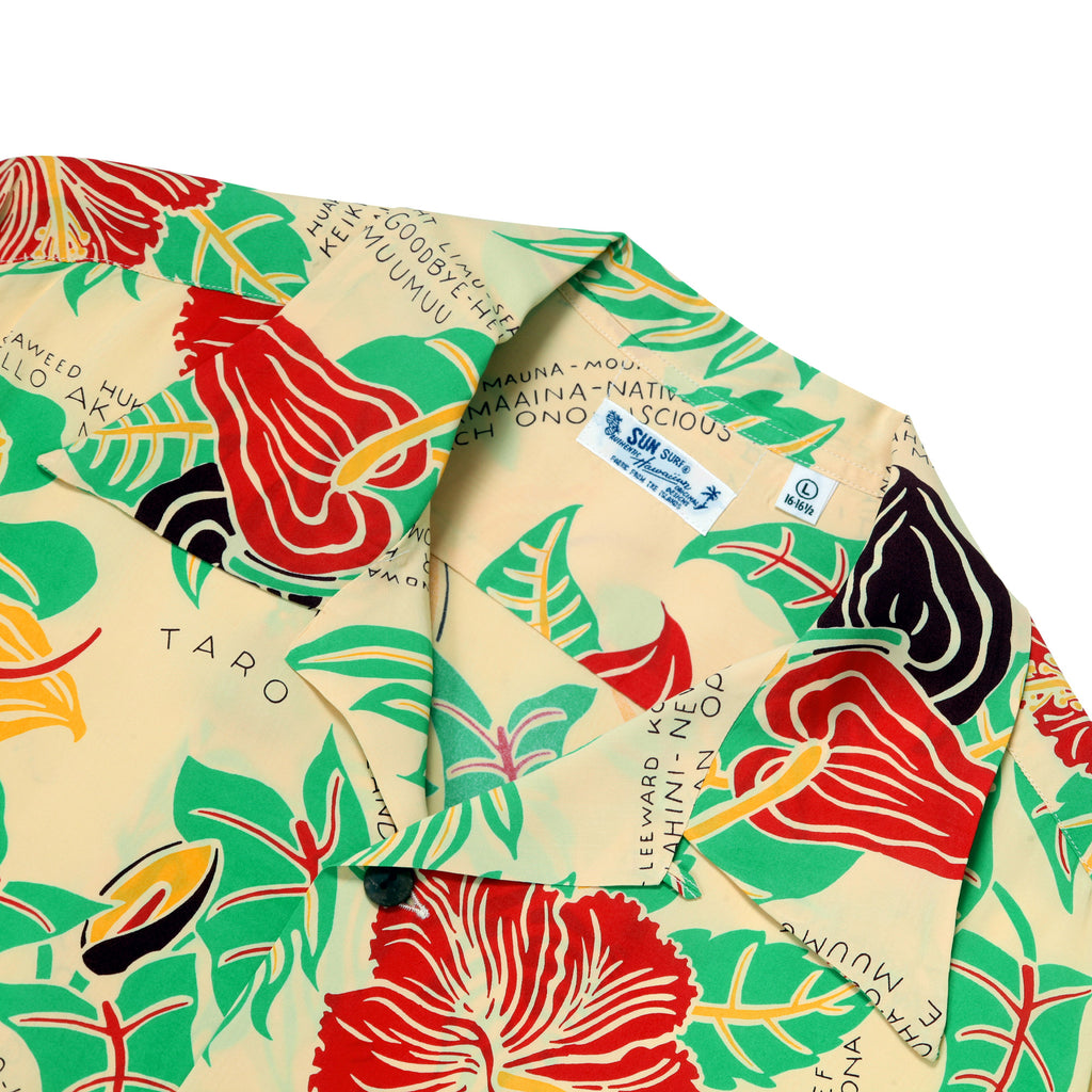 Romantic Hawaiian Nicknames SS38332 Yellow Hawaiian Shirt