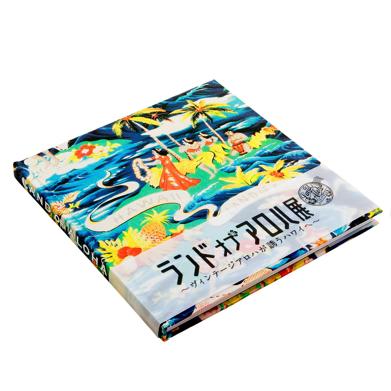 Limited Edition Hardback SS01880 Land of Aloha Project Book