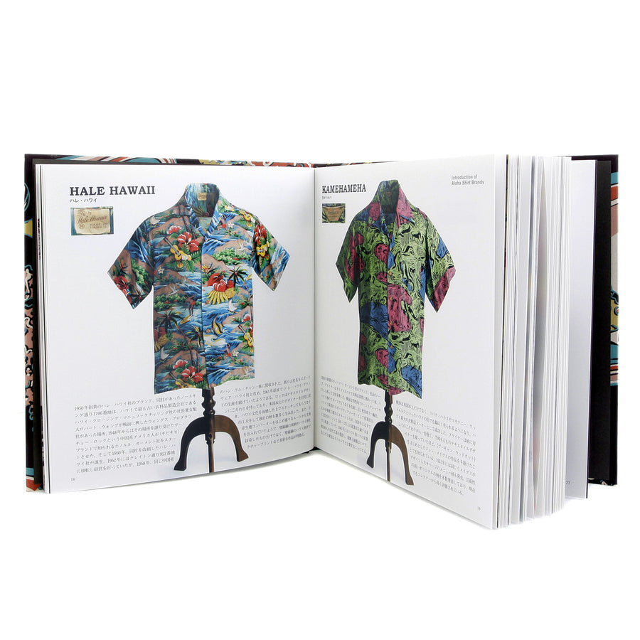 Limited Edition Brown SS01881 Hardback Aloha Project Book CANE2824B