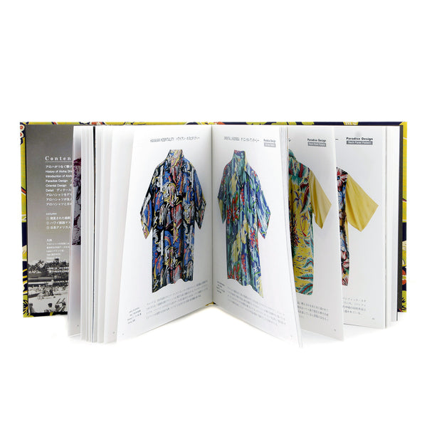 Sugarcane Limited Edition SS01881 Purple Hardback Land of Aloha Project Image Book CANE2824F