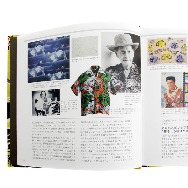 Sugarcane Limited Edition SS01881 Purple Hardback Land of Aloha Project Image Book CANE2824F