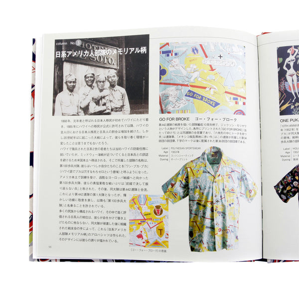 Limited Edition Hardback SS01881 Navy Aloha Project Book CANE2824D
