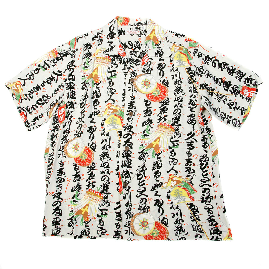 Sun Surf Mens SS33332 Hawaiian Short Sleeve Shirt with Grey Oriental Scripture Design SURF9057