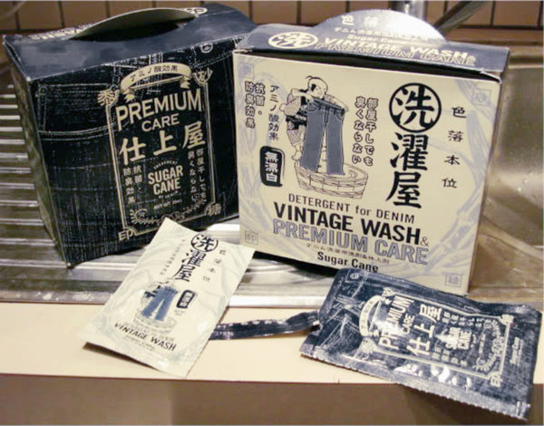 Sugar Cane WASHING DETERGENT vintage wash and Premium care enzyme detergent for Denim 10 sachets CANE1093