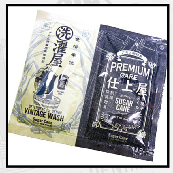Sugar Cane WASHING DETERGENT vintage wash and Premium care enzyme detergent for Denim 10 sachets CANE1093