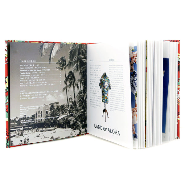 Limited Edition SS01881 Red F/Rayon Hawaiian Shirt Fabric Covered Hardback Aloha Project Image Book SURF2824E