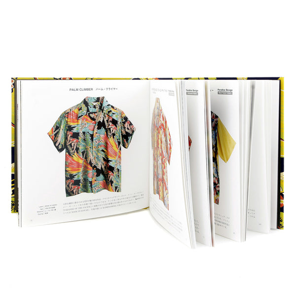 Sun Surf Limited Edition Purple F/Rayon Hawaiian Shirt Fabric Covered Hardback Aloha Project Image Book SURF2824F