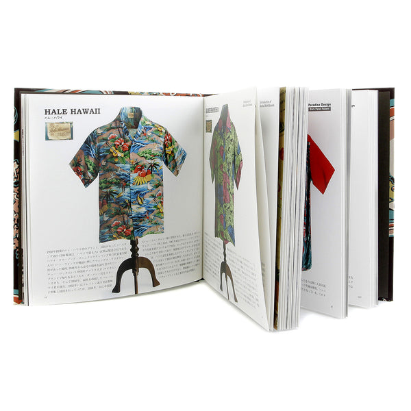 Limited Edition SS01881 Yellow Hardback Aloha Project Book SURF2824B