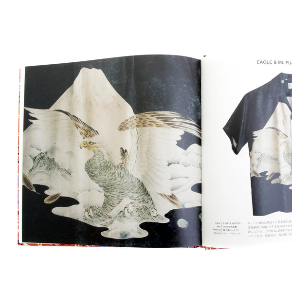 Limited Edition SS01881 Orange Hardback Aloha Project Book SURF2824A