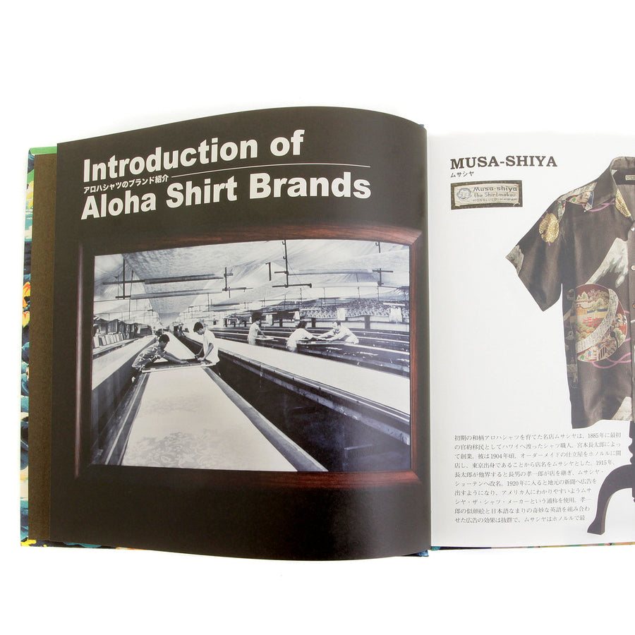Limited Edition SS01880 Hula Print Multi Aloha Project Book SURF2823