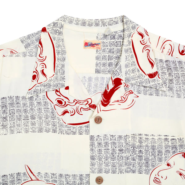 Mens Noh-Men Printed SS37790 Rayon Off White Hawaiian Shirt SURF8593