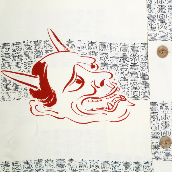 Mens Noh-Men Printed SS37790 Rayon Off White Hawaiian Shirt SURF8593