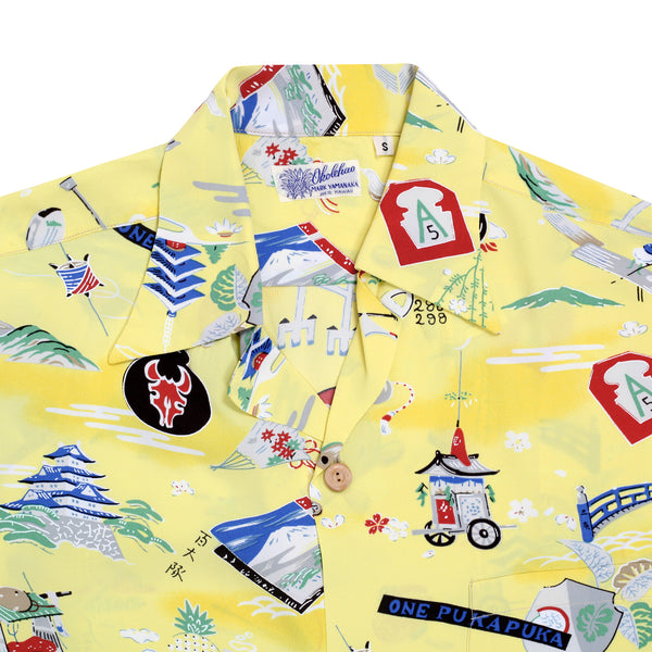 Mens Yellow Purple Heart Battalion Print SS36985 Yellow Rayon Shirt SURF7570