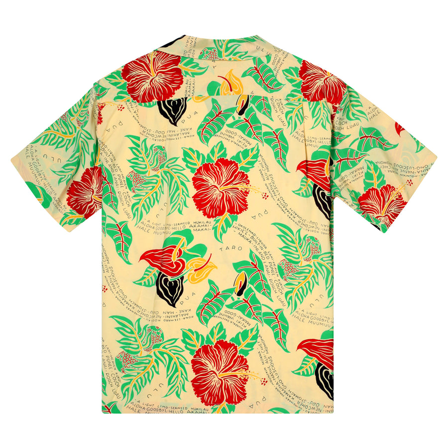 Romantic Hawaiian Nicknames SS38332 Yellow Hawaiian Shirt SURF11095