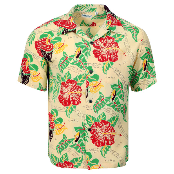 Romantic Hawaiian Nicknames SS38332 Yellow Hawaiian Shirt SURF11095