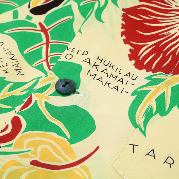 Romantic Hawaiian Nicknames SS38332 Yellow Hawaiian Shirt SURF11095