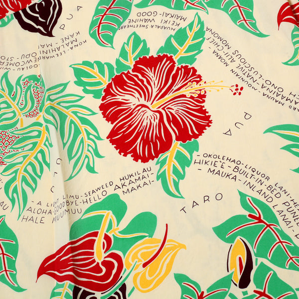 Romantic Hawaiian Nicknames SS38332 Yellow Hawaiian Shirt SURF11095